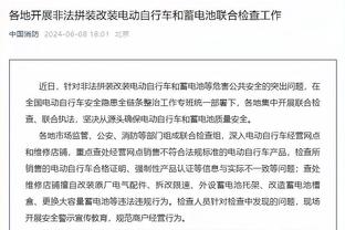 188金宝搏官网版下载app截图3